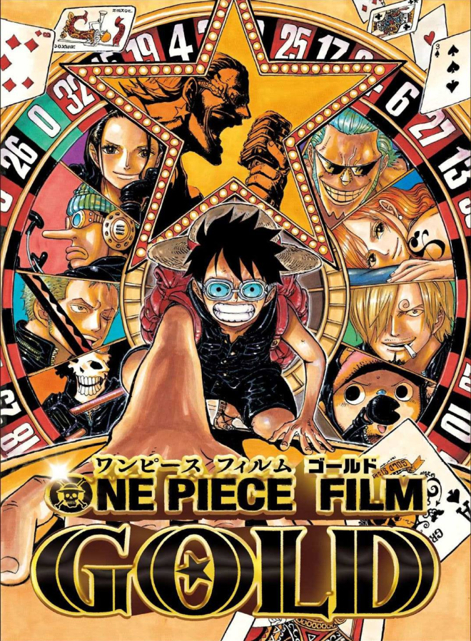 “One Piece Film Gold” will be screened in the US and other 33 territories